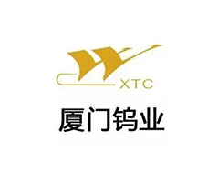 Xiamen Tungsten Industry